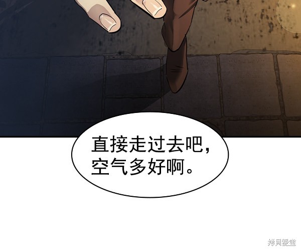 《实力至上校园》漫画最新章节第2季043话免费下拉式在线观看章节第【148】张图片