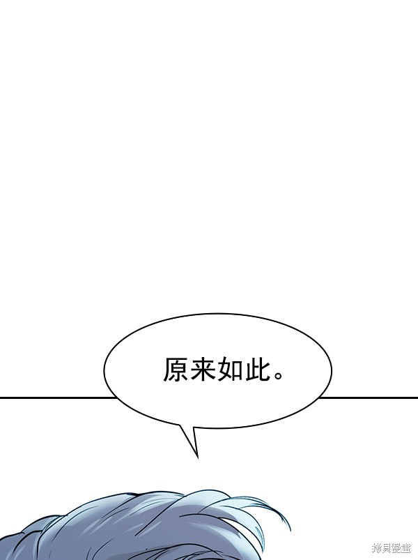 《实力至上校园》漫画最新章节第2季014话免费下拉式在线观看章节第【36】张图片