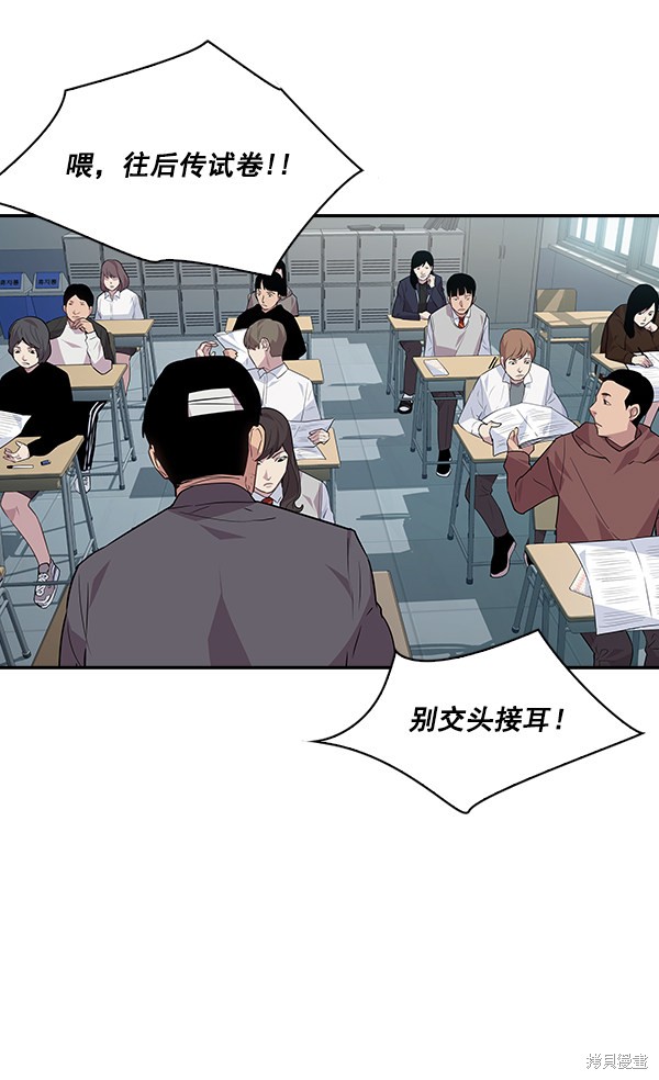 《实力至上校园》漫画最新章节第44话免费下拉式在线观看章节第【64】张图片