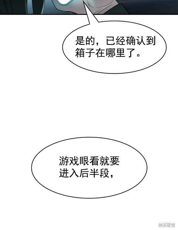 《实力至上校园》漫画最新章节第2季018话免费下拉式在线观看章节第【129】张图片