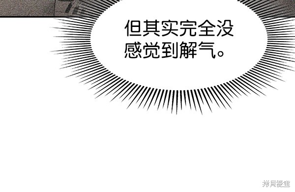 《实力至上校园》漫画最新章节第2季048话免费下拉式在线观看章节第【62】张图片