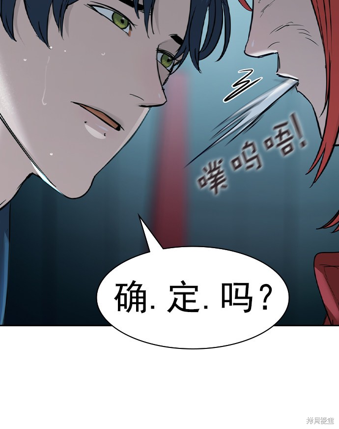 《实力至上校园》漫画最新章节第2季019话免费下拉式在线观看章节第【34】张图片