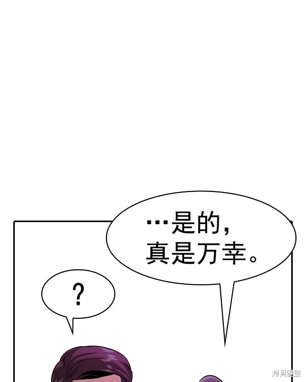 《实力至上校园》漫画最新章节第2季037话免费下拉式在线观看章节第【95】张图片