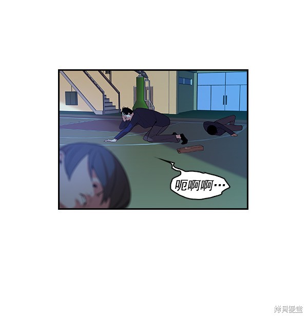 《实力至上校园》漫画最新章节第4话免费下拉式在线观看章节第【3】张图片