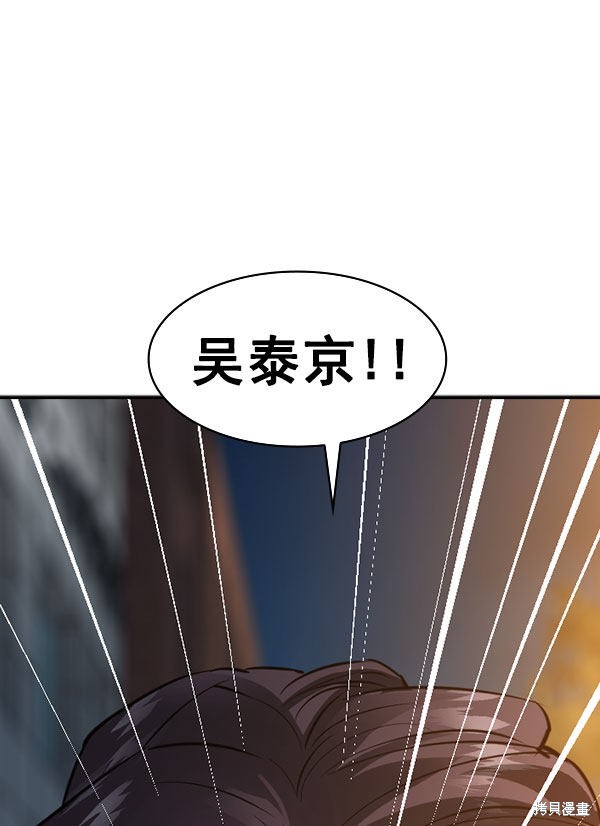 《实力至上校园》漫画最新章节第2季046话免费下拉式在线观看章节第【58】张图片