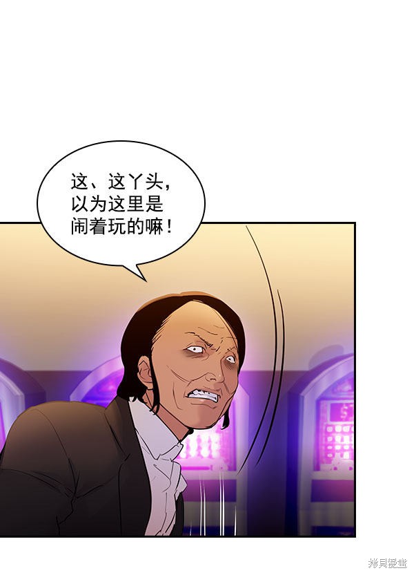 《实力至上校园》漫画最新章节第2季006话免费下拉式在线观看章节第【9】张图片