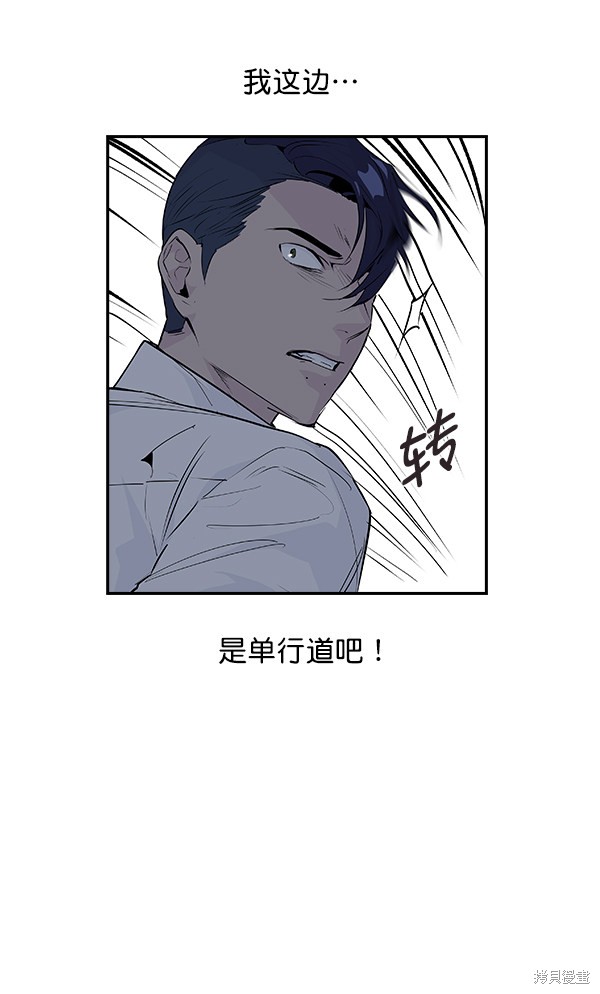 《实力至上校园》漫画最新章节第17话免费下拉式在线观看章节第【6】张图片