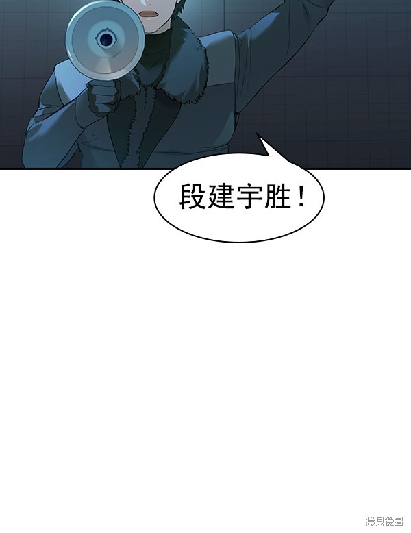 《实力至上校园》漫画最新章节第2季018话免费下拉式在线观看章节第【60】张图片