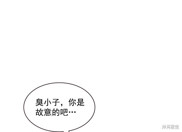 《实力至上校园》漫画最新章节第78话免费下拉式在线观看章节第【29】张图片