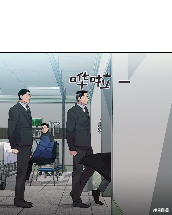 《实力至上校园》漫画最新章节第2季033话免费下拉式在线观看章节第【72】张图片