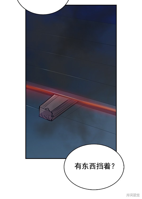 《实力至上校园》漫画最新章节第58话免费下拉式在线观看章节第【99】张图片