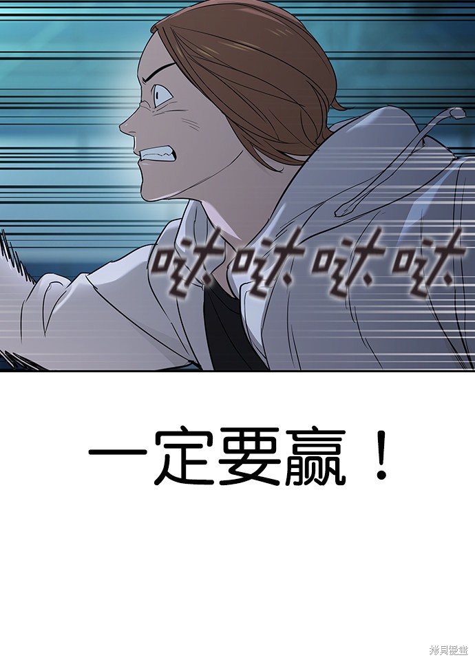 《实力至上校园》漫画最新章节第2季019话免费下拉式在线观看章节第【27】张图片