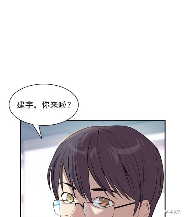 《实力至上校园》漫画最新章节第2季001话免费下拉式在线观看章节第【36】张图片