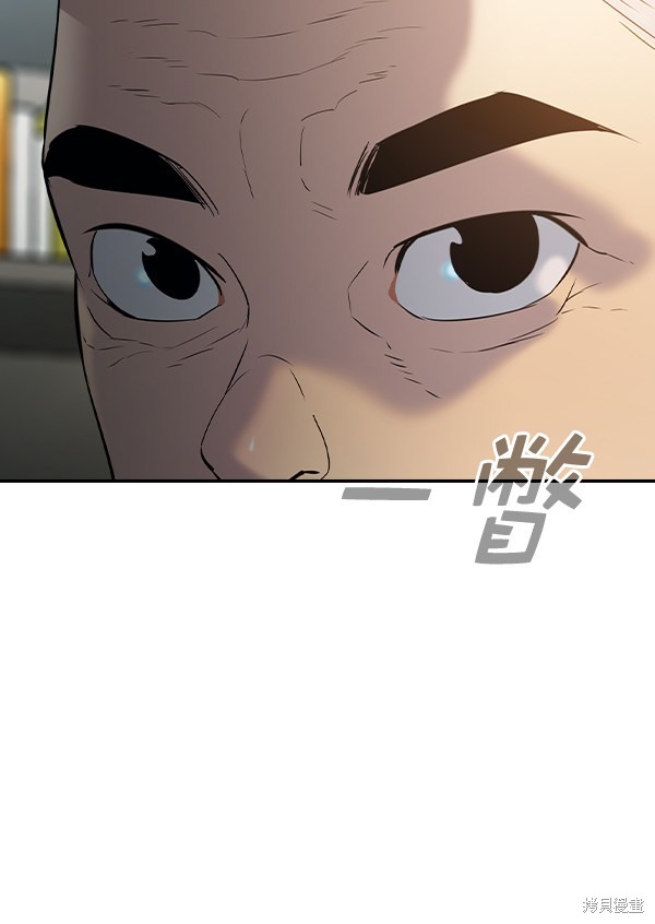 《实力至上校园》漫画最新章节第2季055话免费下拉式在线观看章节第【28】张图片