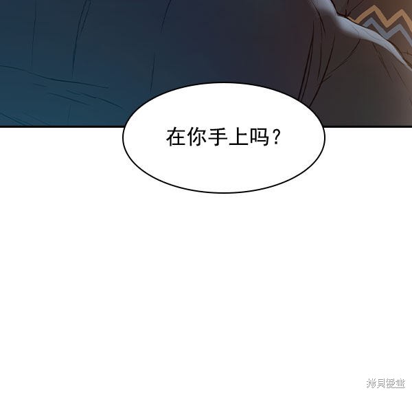 《实力至上校园》漫画最新章节第2季006话免费下拉式在线观看章节第【62】张图片