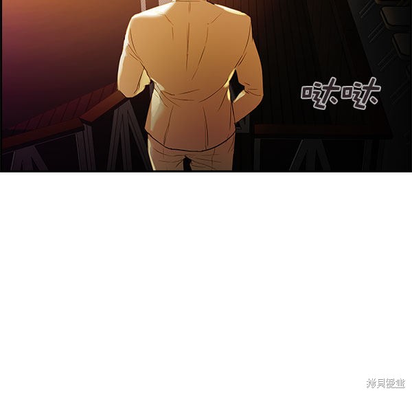 《实力至上校园》漫画最新章节第2季008话免费下拉式在线观看章节第【120】张图片