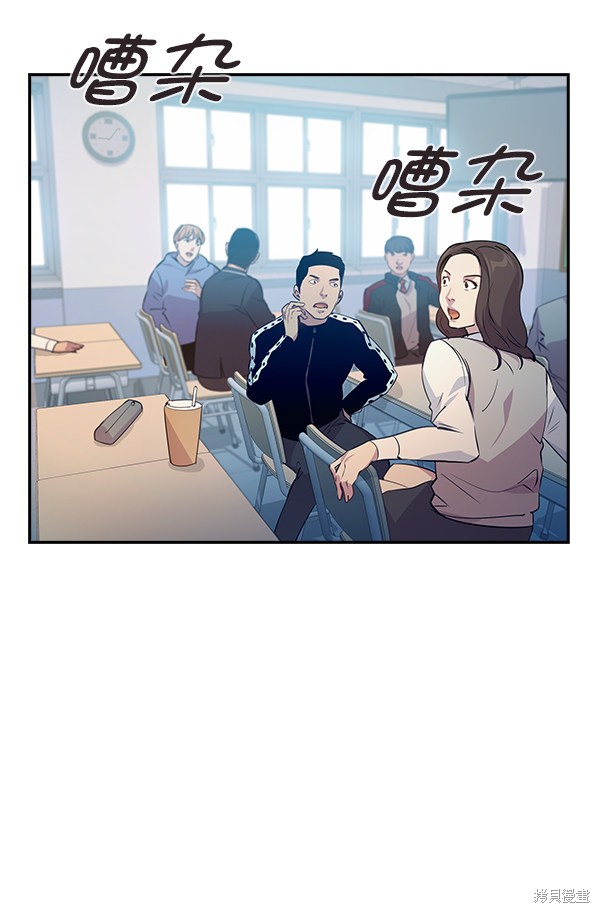 《实力至上校园》漫画最新章节第87话免费下拉式在线观看章节第【35】张图片