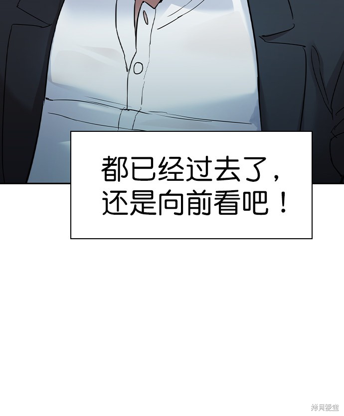 《实力至上校园》漫画最新章节第2季019话免费下拉式在线观看章节第【18】张图片