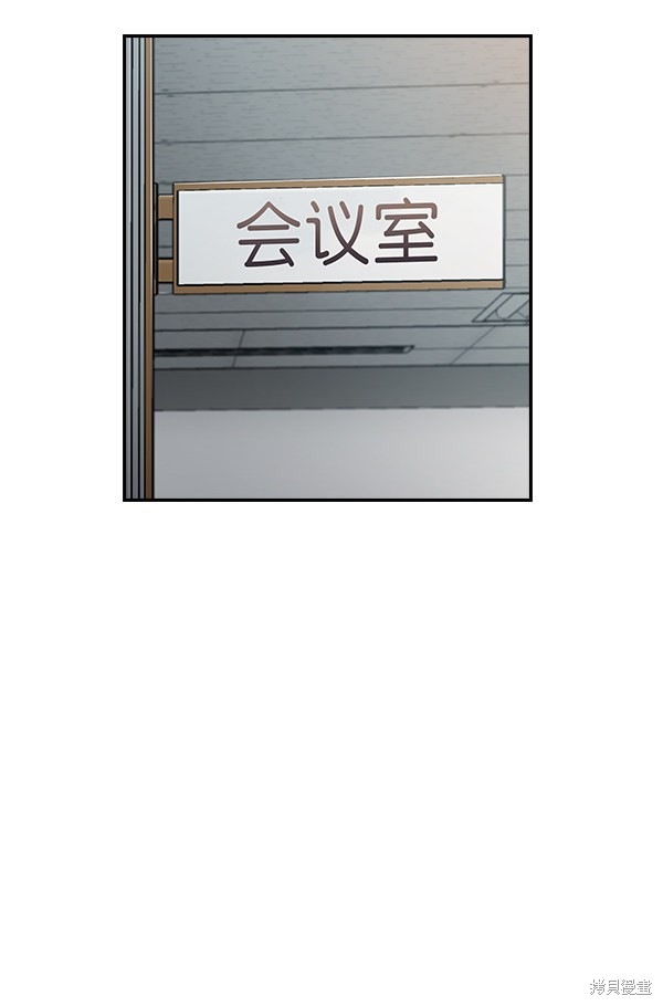 《实力至上校园》漫画最新章节第39话免费下拉式在线观看章节第【70】张图片