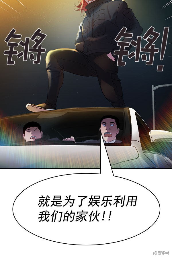 《实力至上校园》漫画最新章节第2季009话免费下拉式在线观看章节第【139】张图片