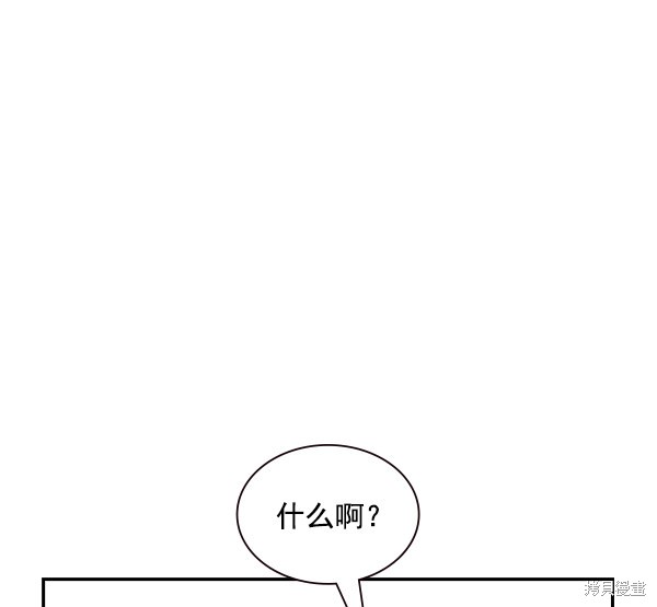 《实力至上校园》漫画最新章节第89话免费下拉式在线观看章节第【81】张图片