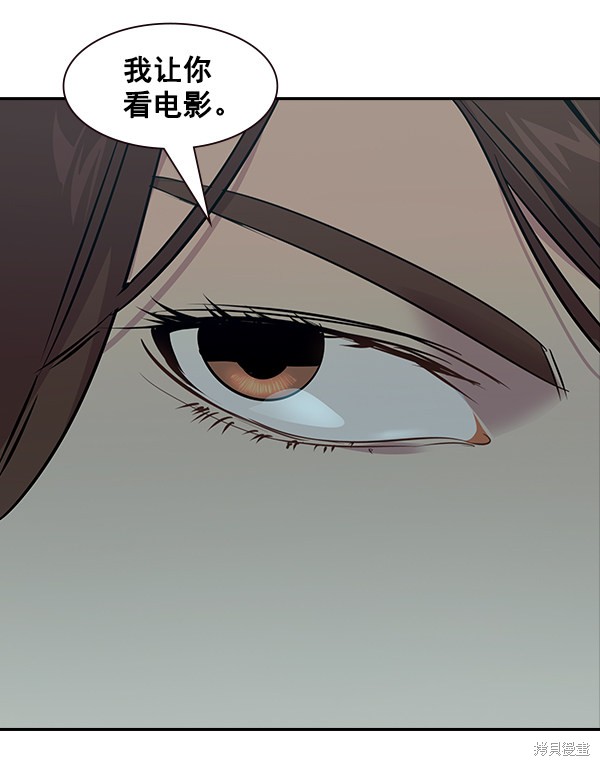 《实力至上校园》漫画最新章节第97话免费下拉式在线观看章节第【49】张图片