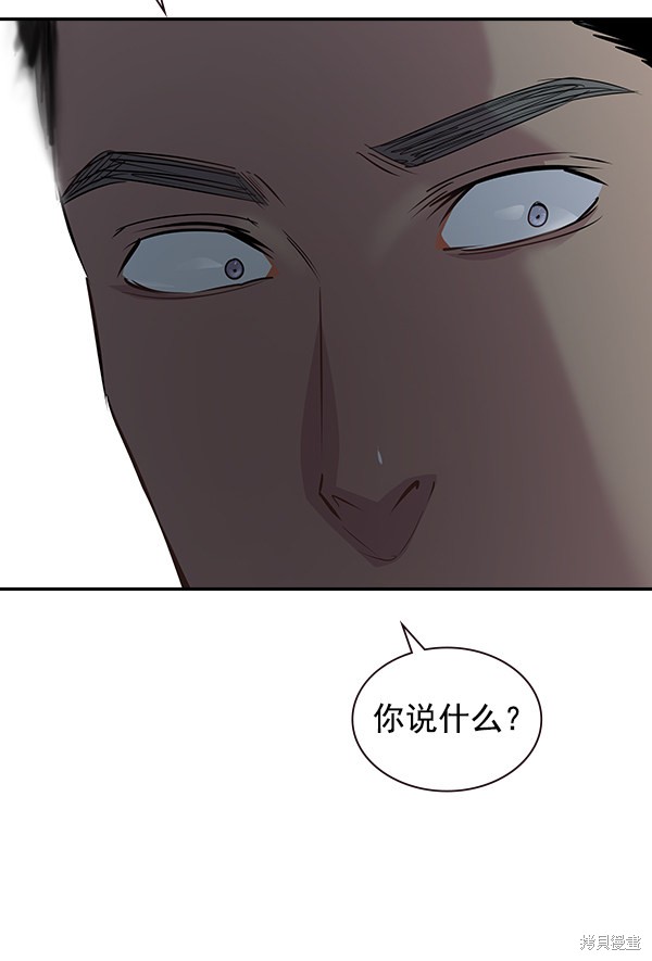 《实力至上校园》漫画最新章节第88话免费下拉式在线观看章节第【90】张图片