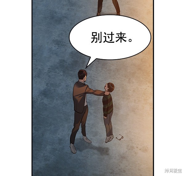 《实力至上校园》漫画最新章节第2季049话免费下拉式在线观看章节第【24】张图片