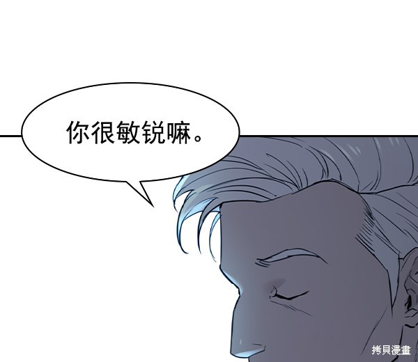 《实力至上校园》漫画最新章节第2季013话免费下拉式在线观看章节第【102】张图片