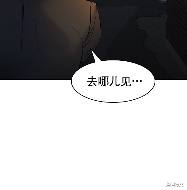 《实力至上校园》漫画最新章节第2季028话免费下拉式在线观看章节第【76】张图片