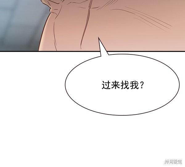 《实力至上校园》漫画最新章节第2季005话免费下拉式在线观看章节第【90】张图片