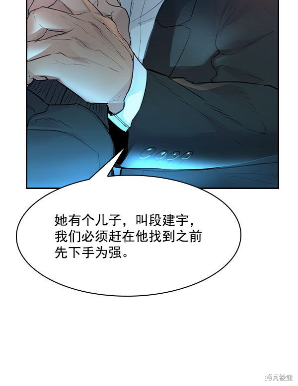 《实力至上校园》漫画最新章节第2季006话免费下拉式在线观看章节第【64】张图片