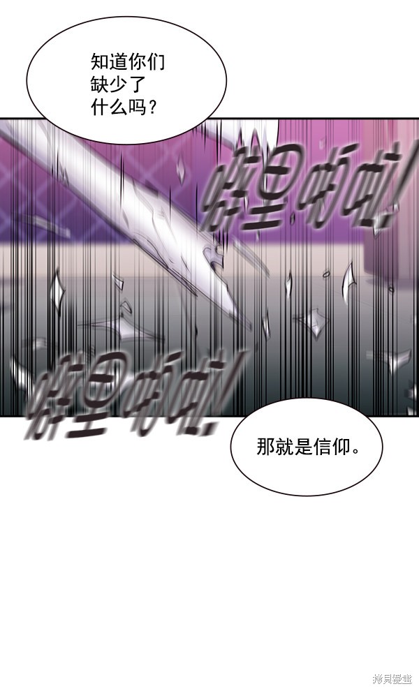 《实力至上校园》漫画最新章节第102话免费下拉式在线观看章节第【70】张图片