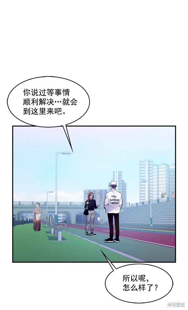 《实力至上校园》漫画最新章节第60话免费下拉式在线观看章节第【2】张图片