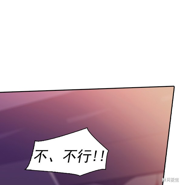 《实力至上校园》漫画最新章节第2季035话免费下拉式在线观看章节第【84】张图片