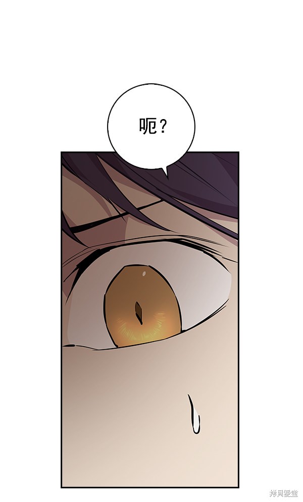 《实力至上校园》漫画最新章节第44话免费下拉式在线观看章节第【71】张图片