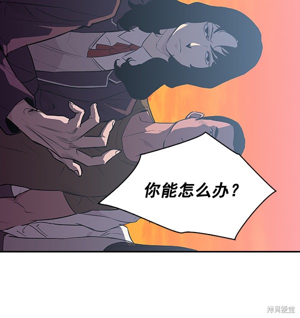 《实力至上校园》漫画最新章节第6话免费下拉式在线观看章节第【39】张图片