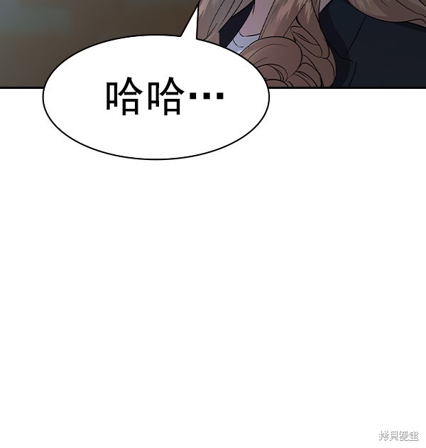 《实力至上校园》漫画最新章节第2季059话免费下拉式在线观看章节第【32】张图片