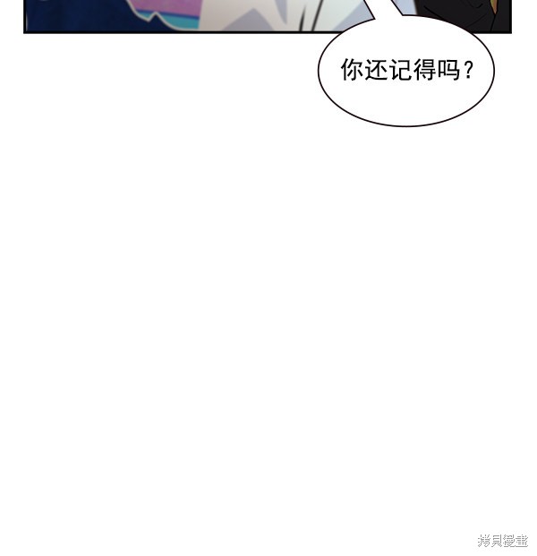 《实力至上校园》漫画最新章节第96话免费下拉式在线观看章节第【73】张图片