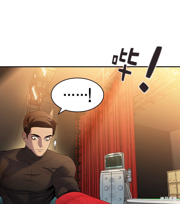 《实力至上校园》漫画最新章节第2季060话免费下拉式在线观看章节第【126】张图片
