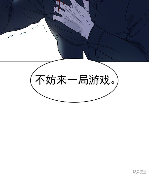 《实力至上校园》漫画最新章节第2季011话免费下拉式在线观看章节第【59】张图片