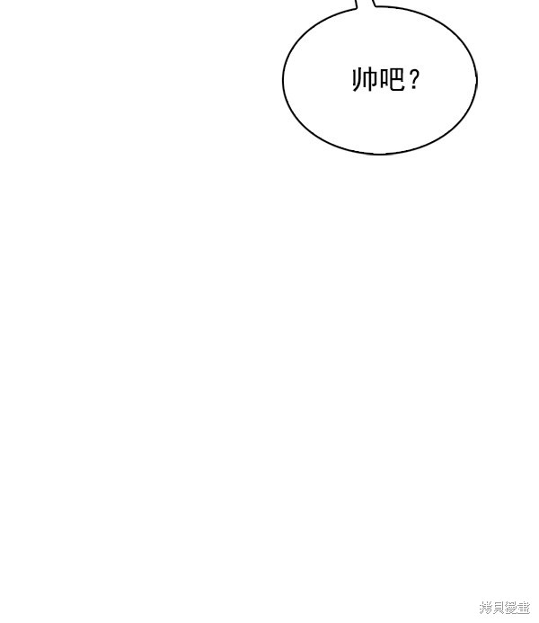 《实力至上校园》漫画最新章节第77话免费下拉式在线观看章节第【67】张图片