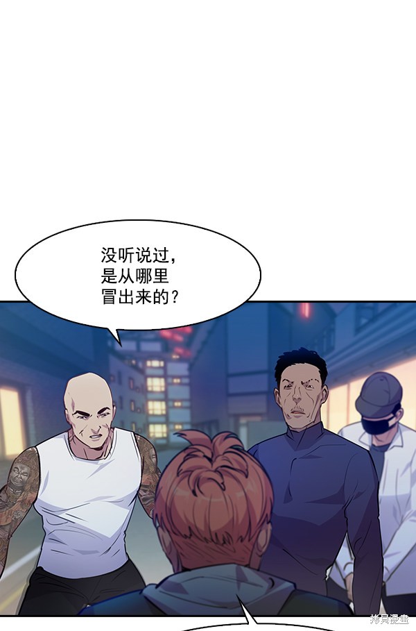 《实力至上校园》漫画最新章节第64话免费下拉式在线观看章节第【16】张图片