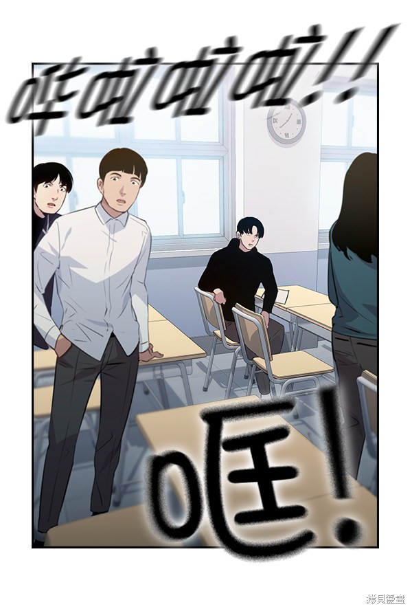 《实力至上校园》漫画最新章节第93话免费下拉式在线观看章节第【67】张图片