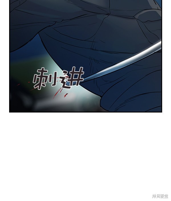 《实力至上校园》漫画最新章节第2季011话免费下拉式在线观看章节第【27】张图片