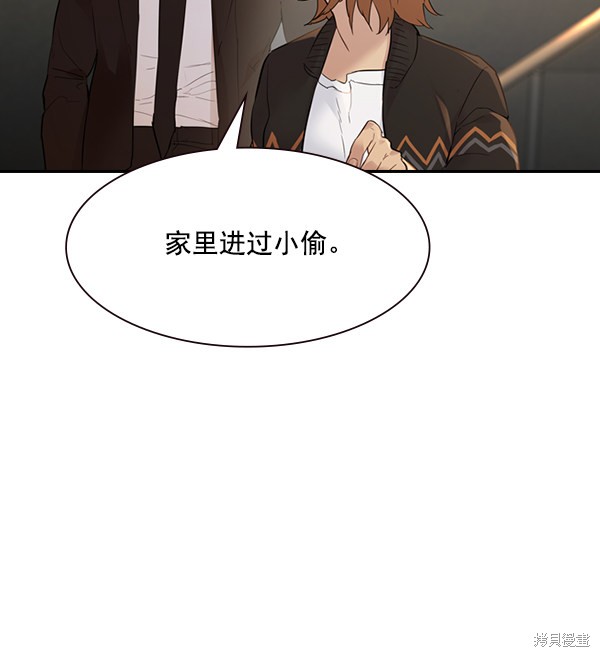 《实力至上校园》漫画最新章节第2季005话免费下拉式在线观看章节第【17】张图片