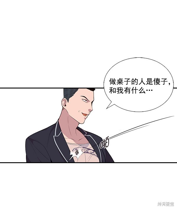 《实力至上校园》漫画最新章节第2话免费下拉式在线观看章节第【125】张图片