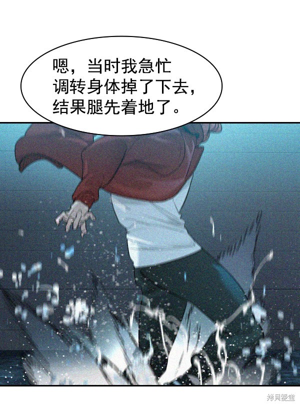 《实力至上校园》漫画最新章节第2季020话免费下拉式在线观看章节第【24】张图片