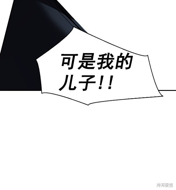 《实力至上校园》漫画最新章节第2季046话免费下拉式在线观看章节第【50】张图片