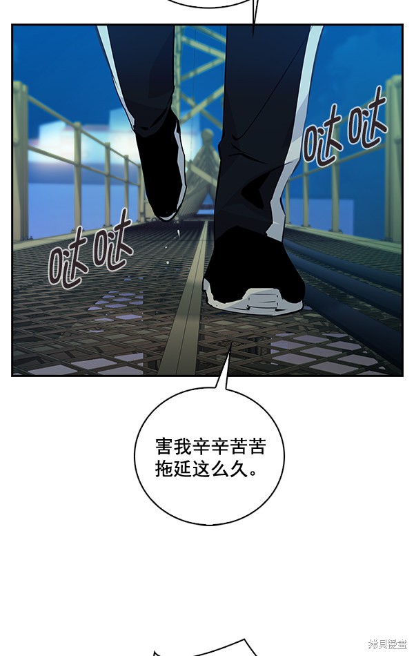 《实力至上校园》漫画最新章节第69话免费下拉式在线观看章节第【56】张图片